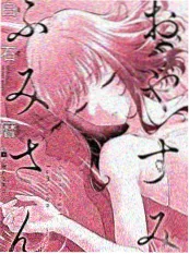 佐助真传在线观看封面