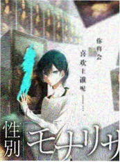 忍界冷知识合集速看封面