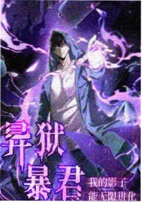 火影忍者疾风传中忍考试篇在线观看封面